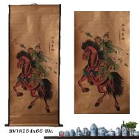 ราคา ภาพวาด เทพเจ้ากวนอูขี่ม้าพยศภาพมงคล เทพจีน กวนอู #รูปกวนอู #ภาพกวนอู #ภาพกวนอูมงคล #รูปกวนอูติดผนัง (20822837707)