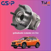 ราคา GSP ลูกปืนล้อหลัง ดุมล้อหลัง SUBARU XV ปี12 (ตัวสูง 90 มิล) (1ชิ้น) / 9327049 (16757168404)