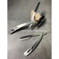 ราคา ด้ามมีดโกนหนวดสแตนเลส (19447248102)