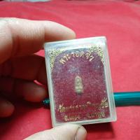 ราคา พระรอดจิ๋ววัดพระธาตุหริภุญชัยจ.ลำพูน (28986973916)