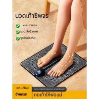 ราคา เครื่องนวดเท้า แผ่นนวดเท้า เครื่องนวดฝ่าเท้า เครื่องนวดเท้าเพื่อสุขภาพ เครื่องนวดฝ่าเท้าเพื่อสุขภาพ เครื่องนวดไฟฟา (28093193628)