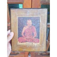 ราคา รูปถ่ายหลวงพ่อเปิ่น วัดบางพระ จ.นครปฐม (สภาพเก่า ไม่ทราบที่) (41719319293)
