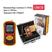 ราคา BENETECH Vibration Meter รุ่น GM63B เครื่องทดสอบการสั่นสะเทือน ***แท้100% (22840845027)