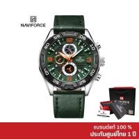 ราคา Naviforce นาฬิกาข้อมือผู้ชาย NF8043 สายหนัง กันน้ำ ระบบอนาล็อก (24413477529)