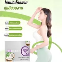 ราคา ✨Local Stock✨ข้าวโอ๊ตกะทิไบโอติก เครื่องดื่มโปรไบโอติกข้าวโอ๊ตที่มีคุณค่าทางโภชนาการ ข้าวโอ๊ตพร้อมรับประทาน เส้นใยสูง ละเอียดอ่อนและเรียบเนียน (25842821209)