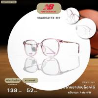 ราคา NEW BALANCE รุ่น NBA09417X-C2 (24843418062)