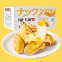 ราคา ขนมเค้กกล้วยไข่อร่อย!! หอมมม นุ่มนิ่ม สอดไส้ (21671425874)