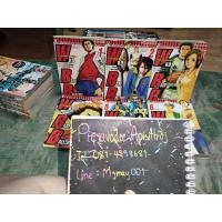 ราคา การ์ตูนมังงะ Wild Baseballers เบสบอลพันธุ์เลือดเดือด 1-6 เล่มจบ (13008972294)