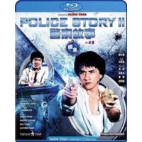 ราคา แผ่น Bluray หนังใหม่ Police Story 2 (1988) วิ่ง สู้ ฟัด 2 (เสียง Chi 7.1/ ไทย | ซับ Eng/ ไทย) หนัง บลูเรย์ (23441311355)