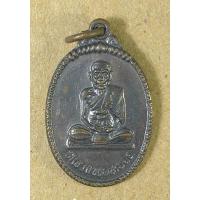 ราคา เหรียญหลวงพ่อหยอด วัดแก้วเจริญ ที่ระลึกงานผูกพัทธสีมาฝังลูกนิมิต วัดศาลาแดง จ.สมุทรสงคราม ปี2537 เนื้อทองแดงรมดำ (40051212316)