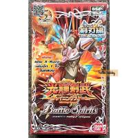 ราคา การ์ด Battle Spirit BS-21 (23408555379)