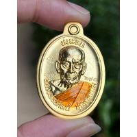 ราคา [ส่งฟรี]เหรียญชนะจน66(ลังทองคำ บล๊อคทองคำ) หลวงพ่อพัฒน์ ปุญญกาโม วัดห้วยด้วน จ.นครสวรรค์ รับประกันพระแท้ (21176831028)