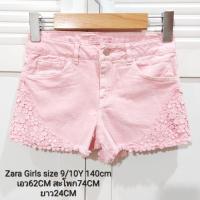 ราคา กางเกงยีนส์ขาสั้นเด็ก Zara Girls ใหม่ แท้100% สีชมพูพาสเทลมีลูกไม้ 9/10Y 140cm (18092356945)