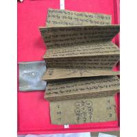 ราคา แผ่นยันต์ภาษาบาลีหลวงปู่ทิมวัดละหารไร่ของแท้รับประกันมีพุทธคุณจังหวัดระยอง (50650302117)