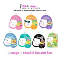 ราคา มิซึมิ(แบบซอง) MizuMi B3 Acne Concentrate Serum (19079430860)