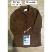 ราคา เสื้อโค้ทZara SZ:9ขวบ (24142894599)