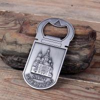 ราคา ที่เปิดไวน์ ที่เปิดขวด ของขวัญสไตล์ยุโรปนกอินทรีสองหัวของที่ระลึกจากรัสเซียที่เปิดขวดเบียร์บาร์ที่เปิดขวดเหรียญสร้างสรรค์ไขควงขวด (51850113267)