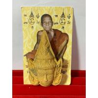 ราคา พระลักษณ์หน้าทอง หลวงพ่อผาด วัดบ้านกรวด จ.บุรีรัมย์ สร้างปี 2551 (20979937600)