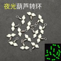 ราคา อุปกรณ์ตกปลายอดเยี่ยม! แหวนทรงโกลเด้นส่องสว่างแบบอเมริกัน ก้านลูกเบ็ดหมุนสามขา (40416532967)