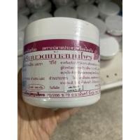 ราคา แพค 2 คุ้ม แม่ใหญ่สมุนไพร ครีมนวดเท้า แก้ปวดเมื่อย ร้านนวดใช้ เบาสบายเท้า (14662076778)