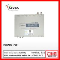 ราคา Asuka MIKADO-730 กล่องรับสัญญาณTV Digital AMORNAUDIO อมรออดิโอ (5619779770)