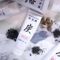 ราคา โฟมล้างหน้าถ่านภูเขาไฟ HAKONE เหมาะสำหรับทุกสภาพผิว แม้ผิวแพ้ง่าย (26690467901)
