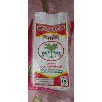 ราคา กระสอบข้าวสาร ขนาด 15 กิโลกรัม จำนวน 65 ใบ ส่งฟรี (28206061054)