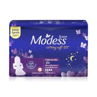 ราคา Modess ผ้าอนามัย โมเดส คอตตอนนี่ สลิม แบบมีปีก ไม่มีปีก กลางวัน กลางคืน มีให้เลือก 3 แบบ (28062627358)