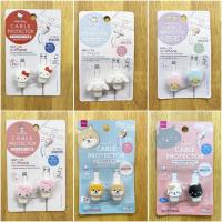 ราคา SANRIO JAPAN cable protector ตัวถนอมหัวสายชาร์จ (20771855381)
