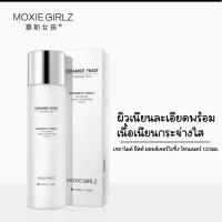 ราคา โทนเนอร์ น้ำตบ -ลดริ้วรอย กระชับรูขุมขน ควบคุมความมัน บำรุงผิว หน้ากระจ่างใส 120ml ให้ผิวดูเนียนขึ้น (25622556240)