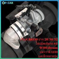 ราคา เรือนลิ้นเร่งCBR150 S4 พร้อมใส่เเมพเดิมได้เลย ชุดเรือนCB150 ปาก28-32มิล ครบชุดพร้อมใส่ ชุดเรือนลิ้นเร่งCBR150 (24271721029)