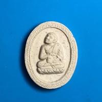ราคา พระผง หลวงปู่บัวเกตุ วัดป่าสุทธิภาวัน ปี 55 (13874584786)
