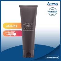 ราคา อาร์ทิสทรี เมนเจนเทิล เฟซ วอช (4462100315)