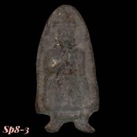 ราคา พระร่วงยืนประทานพร เนื้อชินเงินสูง 6.5 cm กว้าง 3.5 ซม เป็นพระยุคสุโขทัยตอนต้น พิจารณาตามรูป sp8-3 (40967635716)