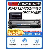 ราคา เหมาะสําหรับ Canon mf4712 Selenium Drum 4752 4410 4452 47 4710 4450 LBP6230dn/dw 62d ตลับหมึก CRG328 326 ตลับหมึกเครื่องพิมพ์ (41674887489)