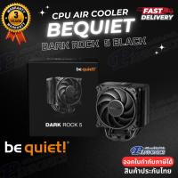 ราคา CPU AIR COOLER Be Quiet Dark Rock 5 Black (Warranty 3Years) (26405245996)