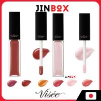 ราคา Kose VISEE ESSENCE LIP PLAMPER ให้เปล่งประกายสุขภาพดี อวบอิ่มขึ้นริมฝีปาก 5.5mL (29582503366)