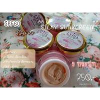 ราคา กันแดดลิเดีย ปกป้องผิวจากแสงแดด (6056447845)