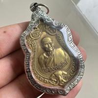 ราคา หลวงพ่อเงิน วัดบางคลาน (เลี่ยมกรอบ) จ.พิจิตร เลื่อนสมณศักดิ์ 55 (26935886179)