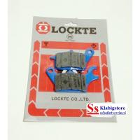 ราคา ผ้าเบรคหน้า เวฟ110-i LOCKTE (9280186399)