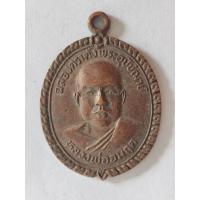 ราคา เหรียญหลวงพ่ออมฤตวัดบ้านไผ่ อ.เขาย้อย จ.เพชรบุรี ปี2523 รุ่นฉลองตราตั้งพระอุปัชฌาย์ (28237319701)