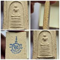 ราคา พระสมเด็จหูบายศรี อกร่อง ฐาน 7 ชั้น "พิมพ์ใหญ่ ยันต์ปั๊ม สิงห์ " วัดไชโยวรวิหาร อ่างทอง ขนาดกว้าง 2.7 ซม. สูง 4ซม. เก่าเ (26554201503)