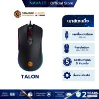 ราคา NEOLUTION E-SPORT MACRO GAMING MOUSE TALON เมาส์เกมมิ่งมาโคร (26421835007)