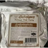 ราคา น้ำพริกผัดพริกขิง น้ำพริกนิตยา ขนาด 1 กิโลกรัม (28023444569)