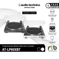 ราคา Audio Technica AT- LP60XBT เครื่องเล่นแผ่นเสียงไร้สายอัตโนมัติ Fully Automatic Wireless Belt-Drive Turntable (21371557774)