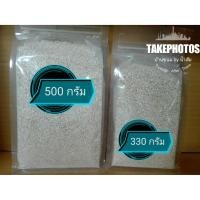 ราคา สาคูต้น 500 กรัม (แบบสาคูเม็ดกลม) (1743948873)