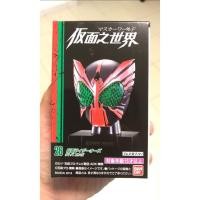 ราคา หัวมาร์คไรเดอร์ โอส สเกล1/6 (6822205985)