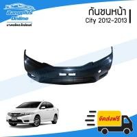 ราคา กันชนหน้า Honda City 2012-2013 (ซิตี้) - BangplusOnline (15892865159)