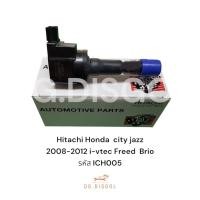 ราคา คอยล์จุดระเบิด Hitachi Honda city jazz 2008-2012 i-vtec Freed Brio รหัส ICH005 (42551374802)