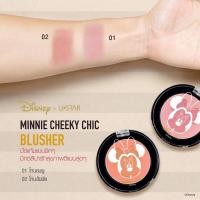 ราคา พร้อมส่ง‼️Ustar Cheeky Chic Blusher บลัชออนมินนี่ (20775108381)